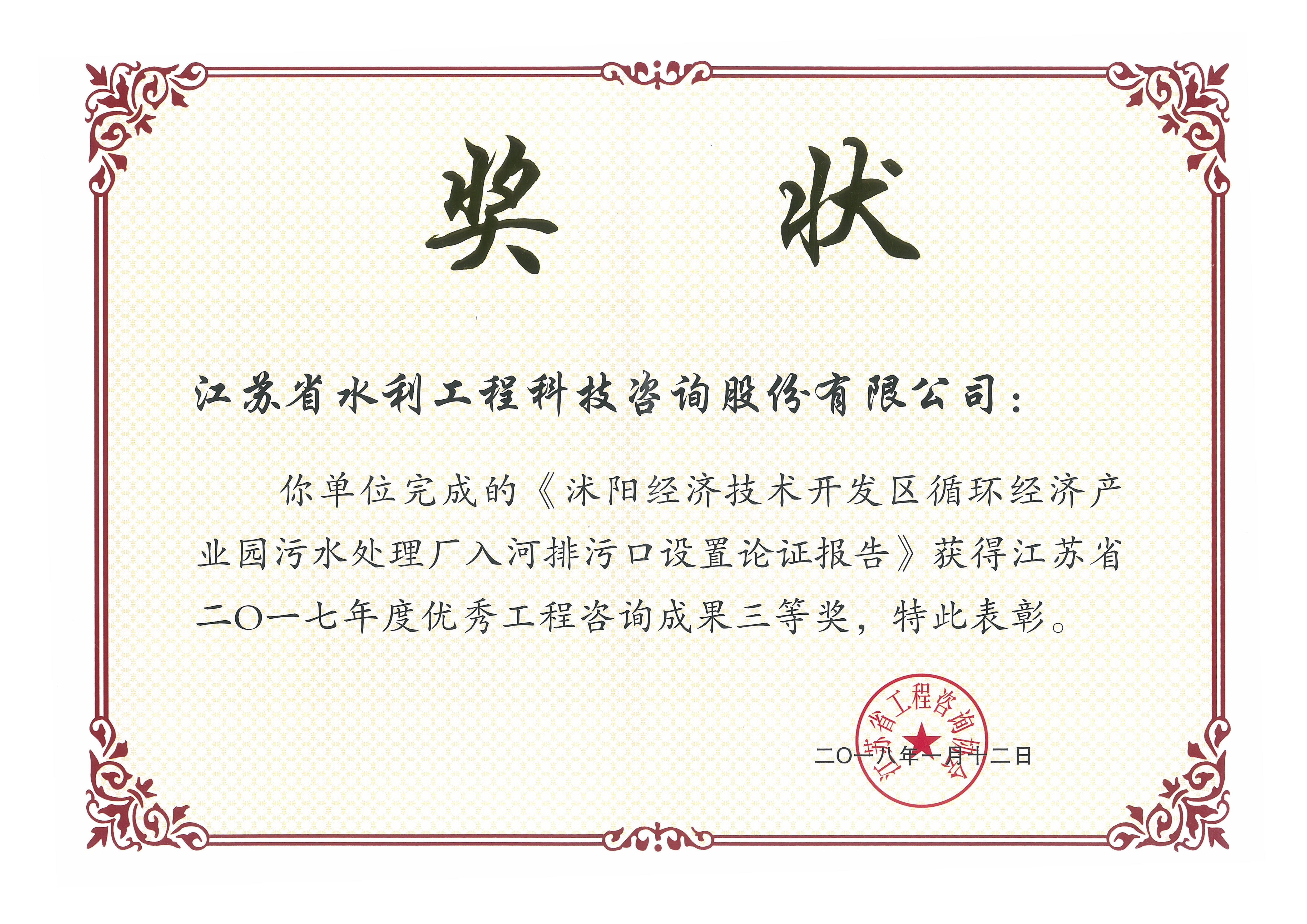 ꖽ(jng)g_l(f)^(q)ѭh(hun)(jng)a(chn)I(y)@ˮ̎SۿOՓC棨2017ԃ?ni)ȣ? border=