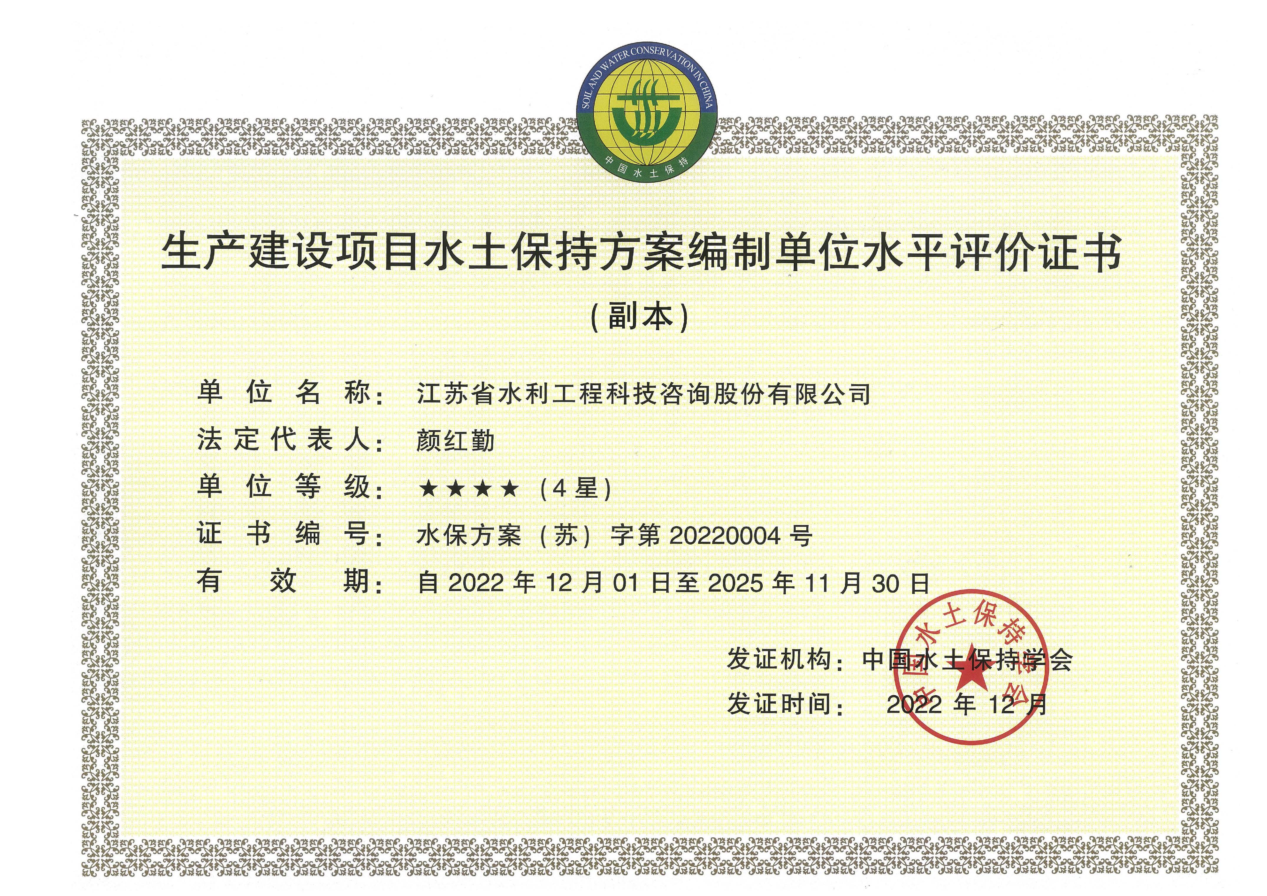 a(chn)O(sh)(xing)ĿˮַƆλˮƽu(png)r(ji)C(sh)