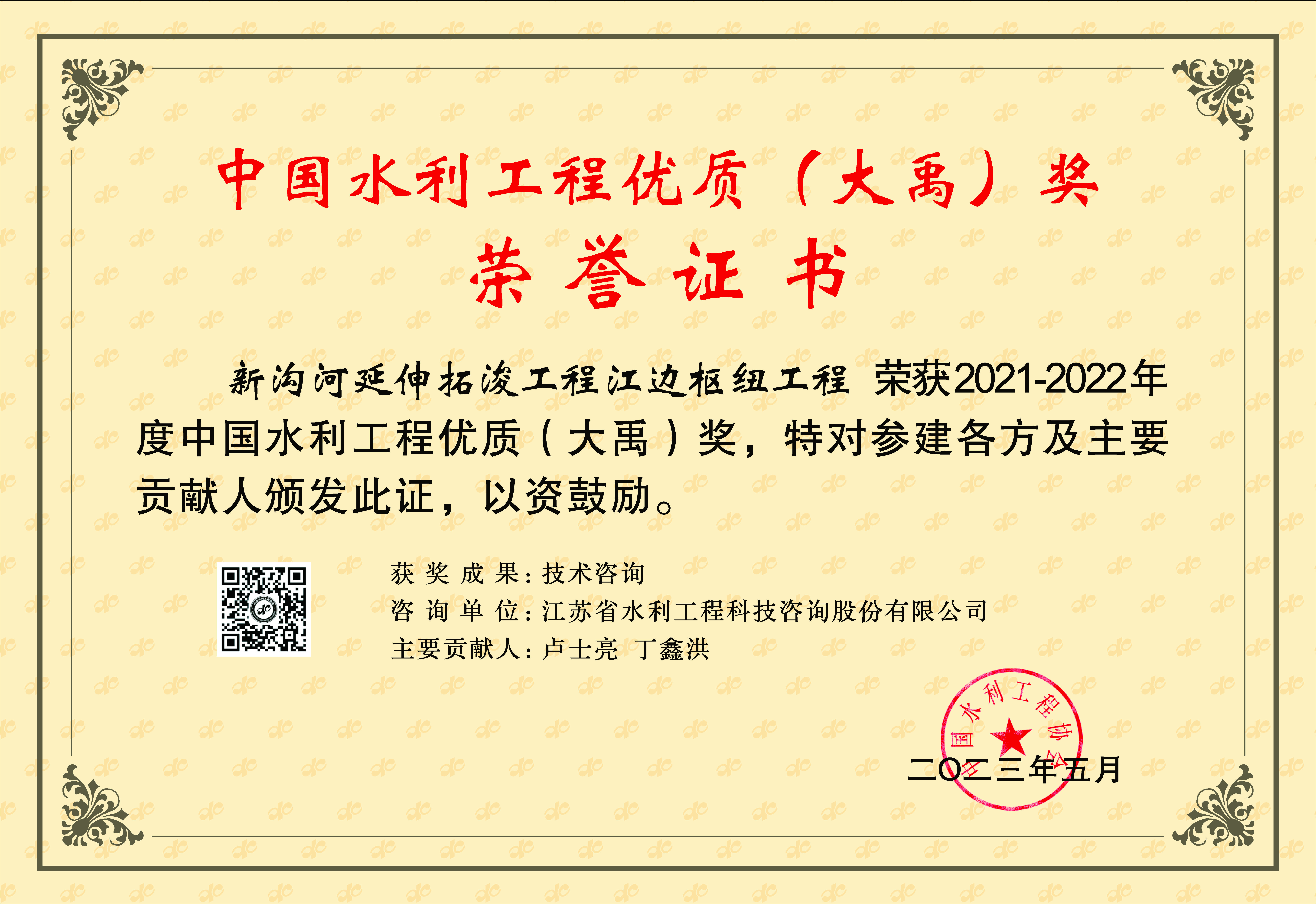 2021-2022Ї(gu)ˮ̃(yu)|(zh)(jing)Ϻؿ̽߅м~